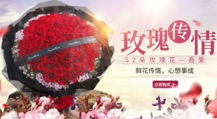 湖北十堰市丹江口市大沟林业开发区鲜花速递